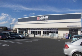 クリエイト新屋店まで850m