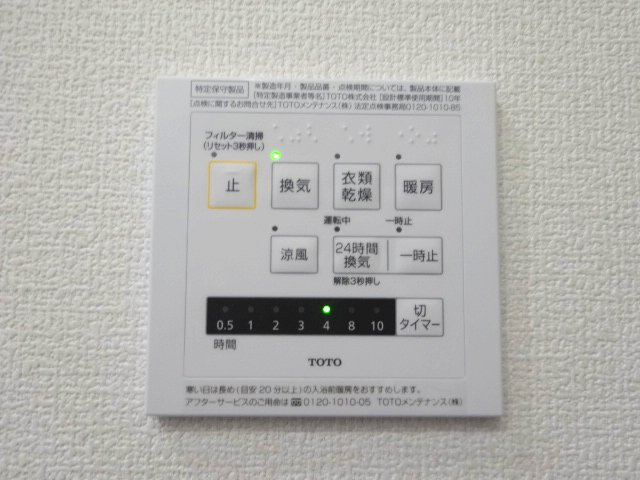 【設備】 | フルール ドゥ ソレイユ　Ⅰ | フルール ドゥ ソレイユ　Ⅰ(Good Home)