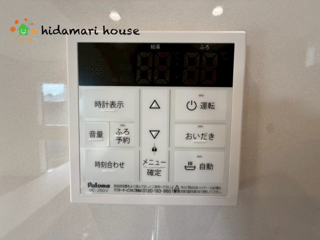 西区中釘　平屋新築戸建　ブルーミング01の冷暖房・空調設備