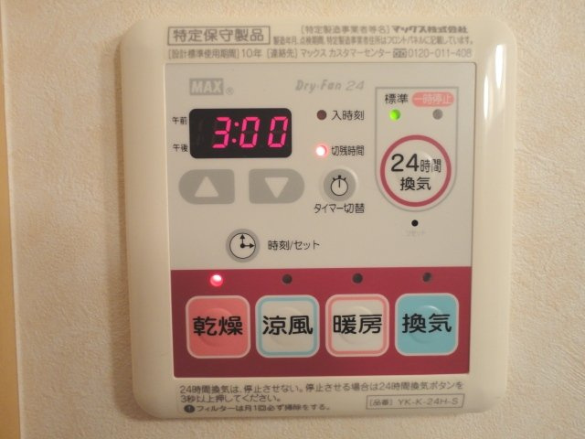 浴室乾燥機（イメージ）