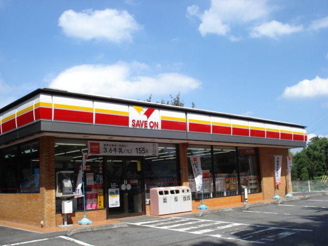 セーブオン寄居男衾店まで539ｍ
