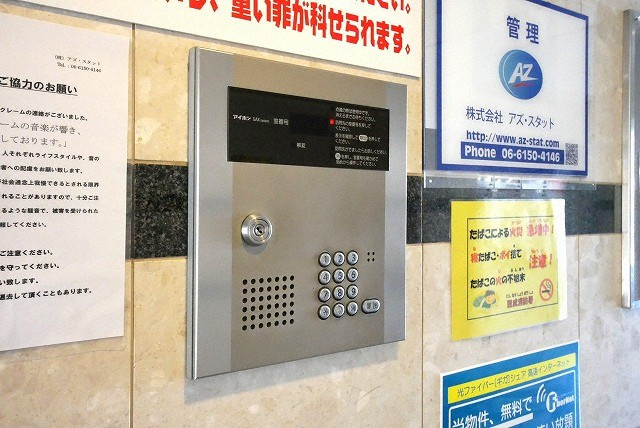 ドリームコート岸里のセキュリティ