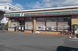 セブンイレブン 秦野菩提店まで650m