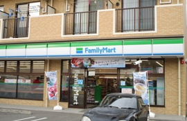 ファミリーマートまで300m