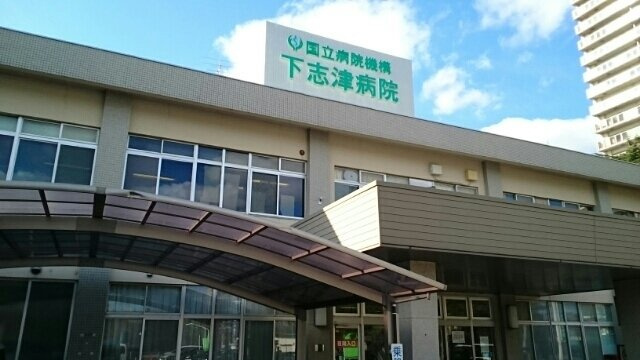 下志津病院まで3600m