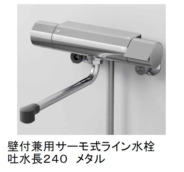 フォレーナ四街道の浴室|お湯の調節も楽なシングル水洗