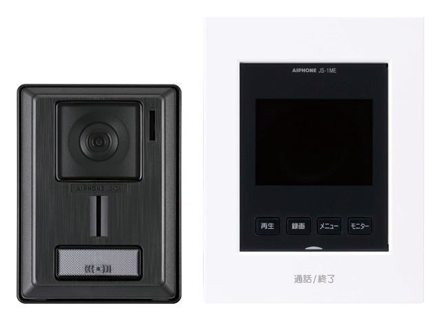 フォレーナ四街道のセキュリティ|モニター付きインターホン