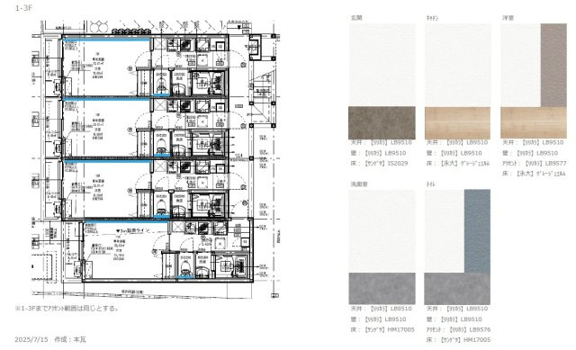 フォレーナ四街道の居間・リビング