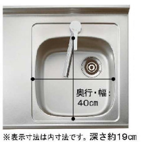 フォレーナ四街道の設備|キッチンのシンク幅