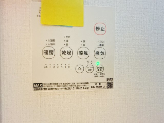 新築　前橋市北代田町1期　1号棟の設備|前橋市北代田町1期　