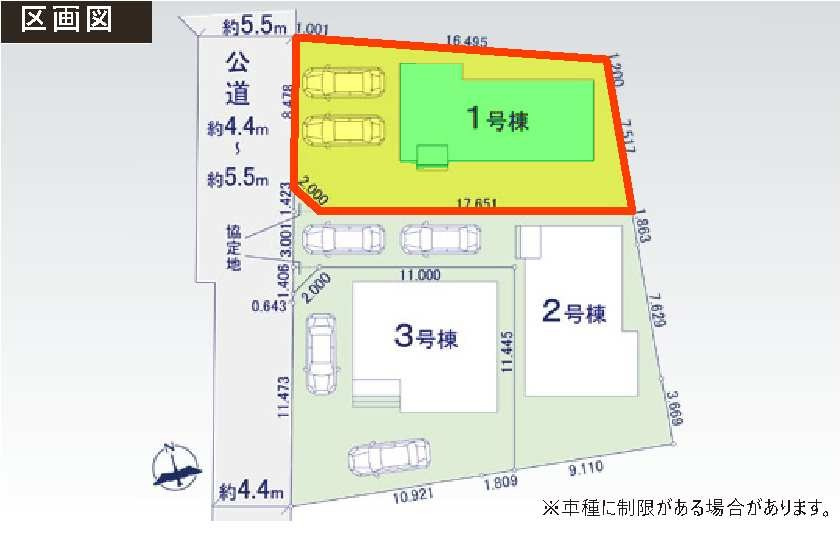 新築　前橋市北代田町1期　1号棟の区画図|1号棟　区画図　西側接道幅員約4.4ｍ
