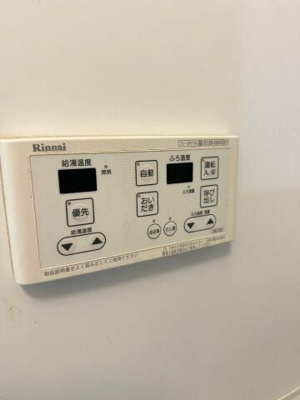 【設備】 | フォレストパーク上星川Ⅱ