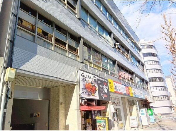 餅喜ビル