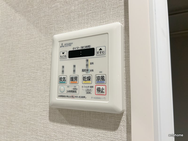 ダイドーメゾン大阪堂島　仲介手数料無料の内装