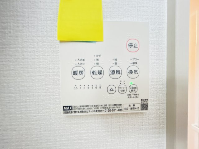 新築　前橋市北代田町1期　2号棟の設備|前橋市北代田町1期　
