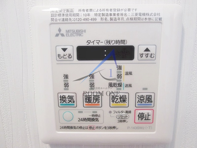 エルヴィータ川崎のその他