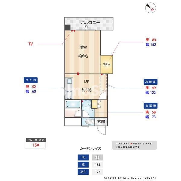 友広ビルの間取り