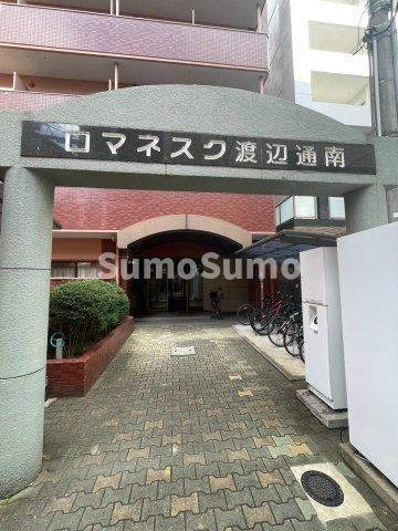 ロマネスク渡辺通南のエントランス