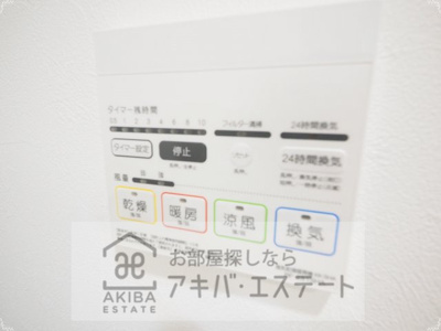 【設備】 | MELDIA古千谷本町3丁目No.3  | ☆同一仕様写真☆