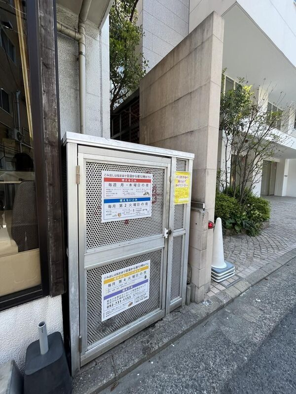 今泉ハイツのその他共用部分