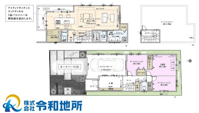 新築戸建　茅ヶ崎市浜竹3丁目の間取り