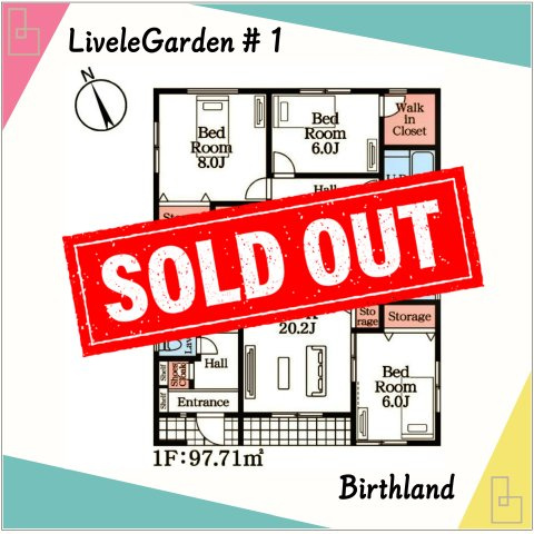 新築戸建・新築建売　伊勢崎市第3国定町　あずま北小学校・あずま中学校