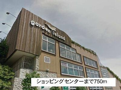 ワイズガーデンの外観|ショッピングセンターまで750m 
