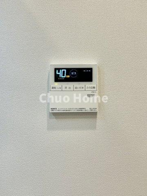 【発電・温水設備】 | ライオンズマンションお花茶屋 | 【給湯リモコン】外での一日を忘れさせてくれるオートバス機能でお好みの湯量・温度に調整された浴槽。