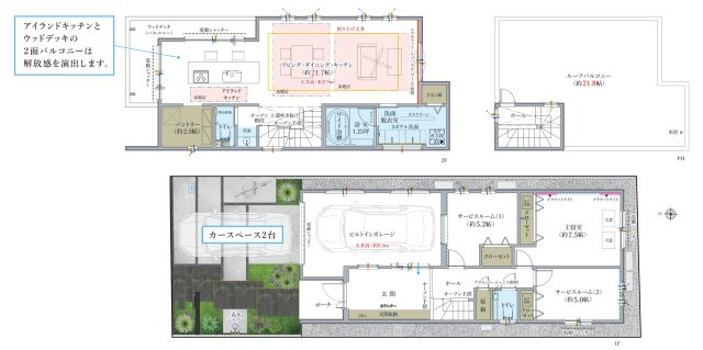 【間取り】 | 〇●茅ヶ崎市浜竹3丁目 新築戸建●〇