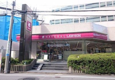 【周辺】 | パレステュディオ大塚 | ナチュラルローソン北…まで112m 