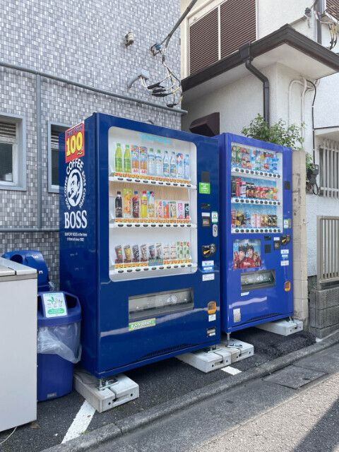 和宗奥沢ハイツの周辺