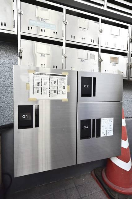 三軒茶屋マンションのその他共用部分