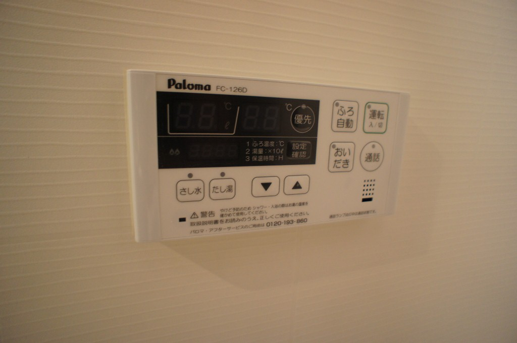 ファインパークの設備