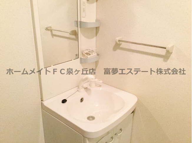 【洗面所】 | サンライズ | 洗面所です