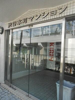 渋谷本町マンションのエントランス| 