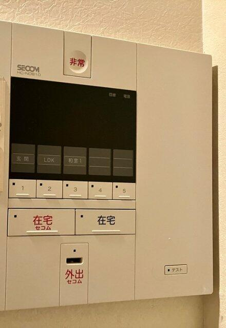 恵比寿戸建のセキュリティ