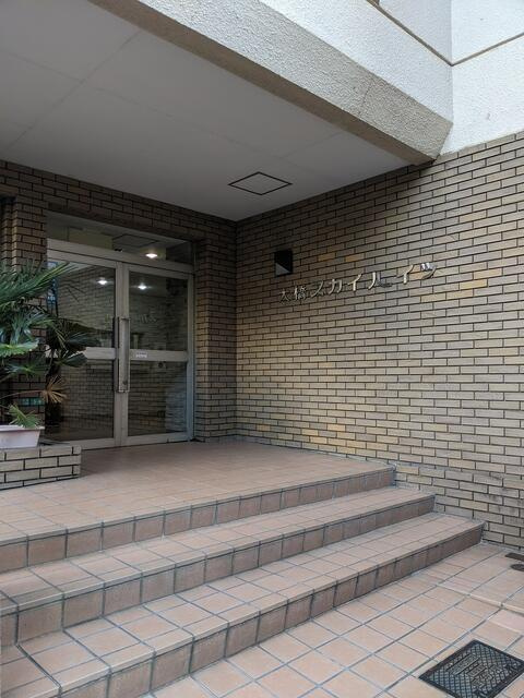 大橋スカイハイツのエントランス