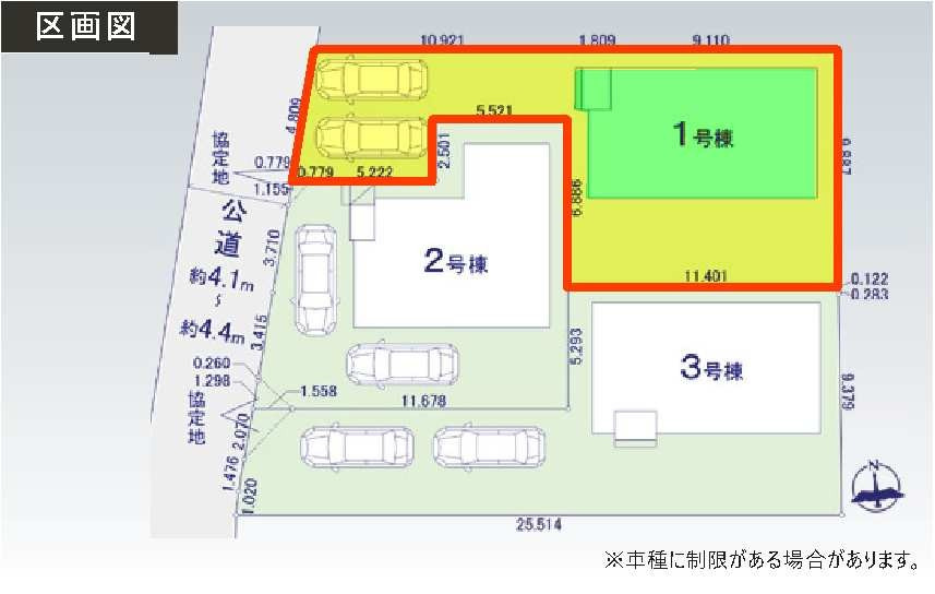 新築　前橋市北代田町2期　1号棟の区画図|1号棟　区画図　西側接道幅員約4.1ｍ
