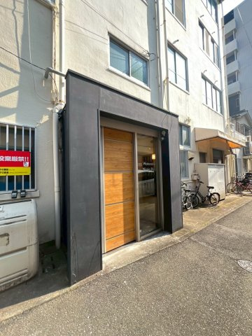 渡辺日進ビルのその他共用部分