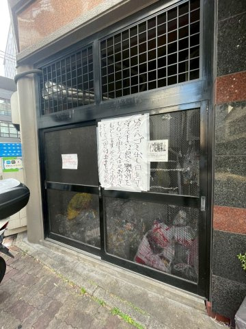 第15川崎ビルのその他共用部分