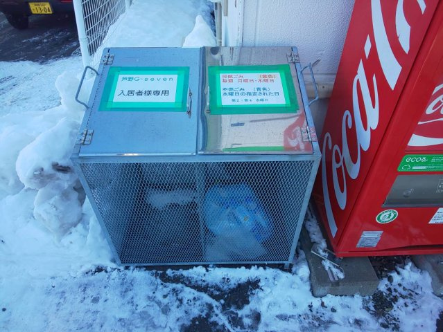 芦野Ｇセブンのその他共用部分