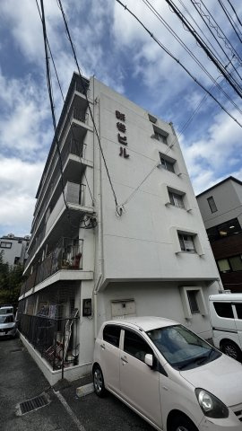 新谷ビル