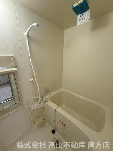 直方市知古２丁目のアパートの浴室