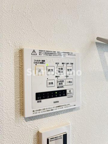 渋谷プロパティータワーの設備