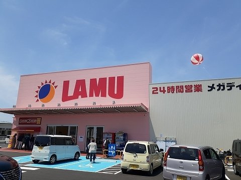 【周辺】 | コスミオン　Ｄ | ラ・ムー応神店様まで550m