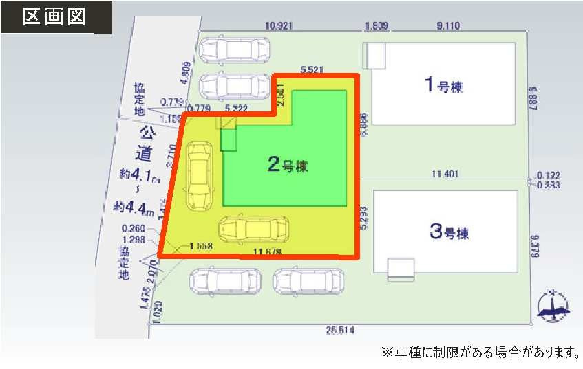 新築　前橋市北代田町2期　2号棟の区画図|2号棟　区画図　西側接道幅員約4.1ｍ
