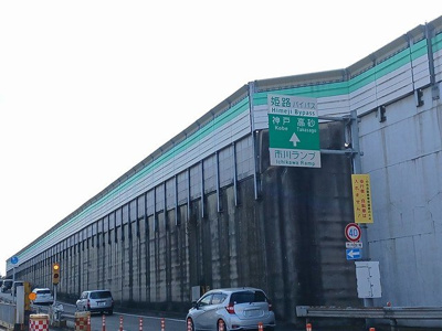 【周辺】 | ファインコルソⅥ | 姫路バイパス市川ランプまで2430m