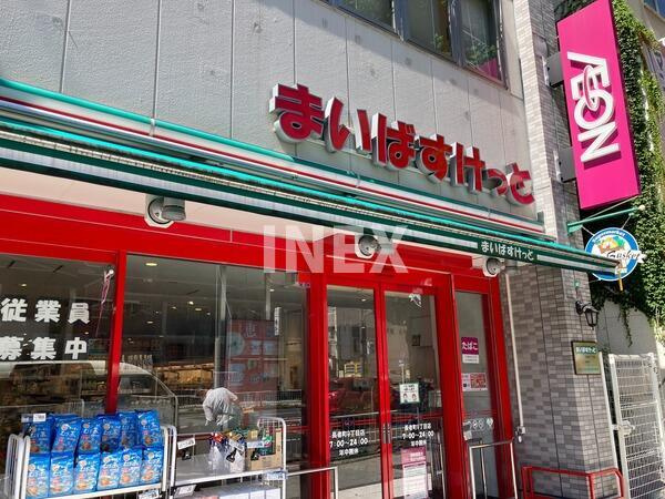 横浜市中区長者町８丁目の賃貸マンションの周辺|まいばすけっとまで30m