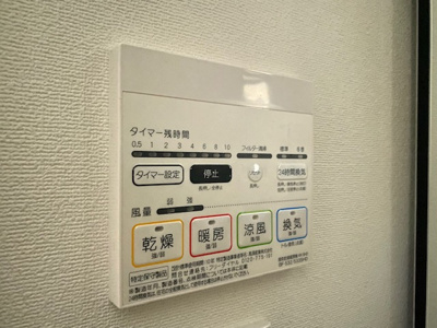 【設備】 | コンシェリア駒沢 THE RESIDENCE