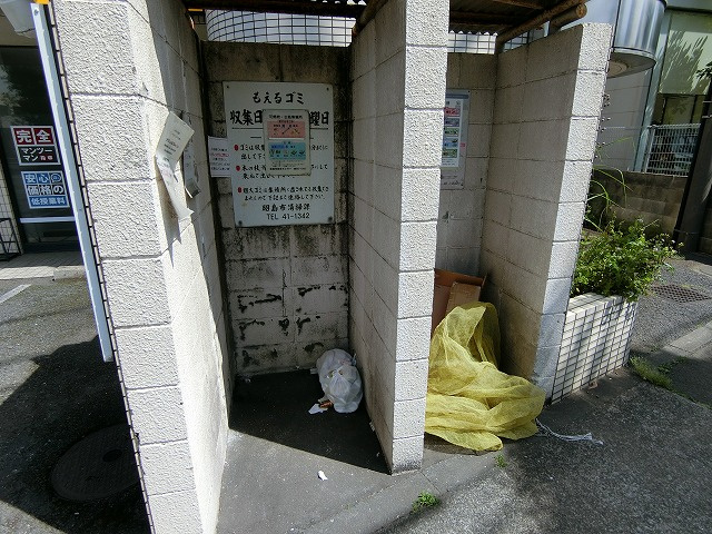 サンロード昭島のその他共用部分